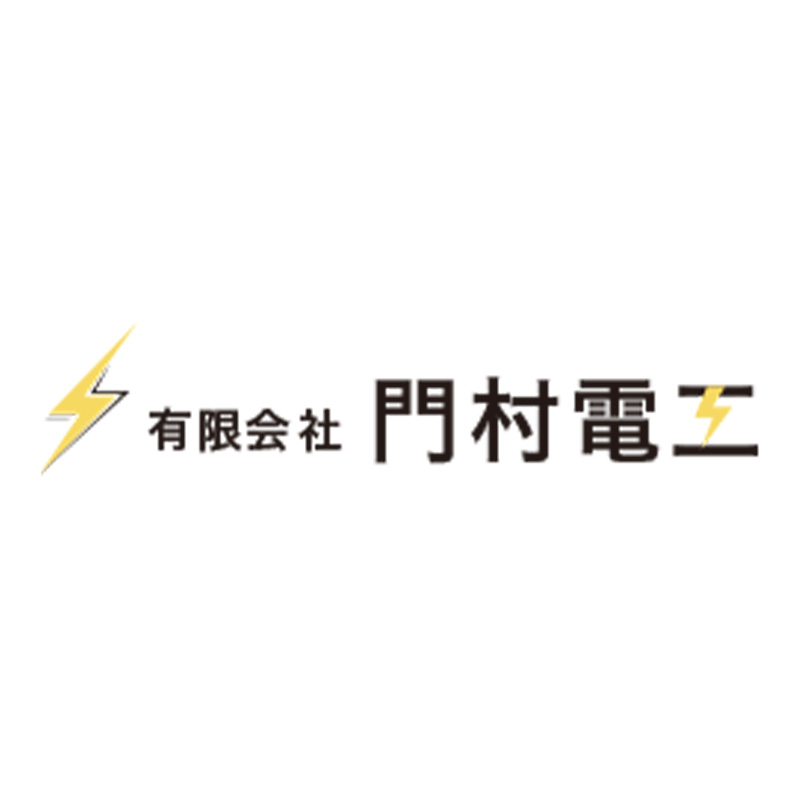 電気工事の写真(長野県辰野町)
